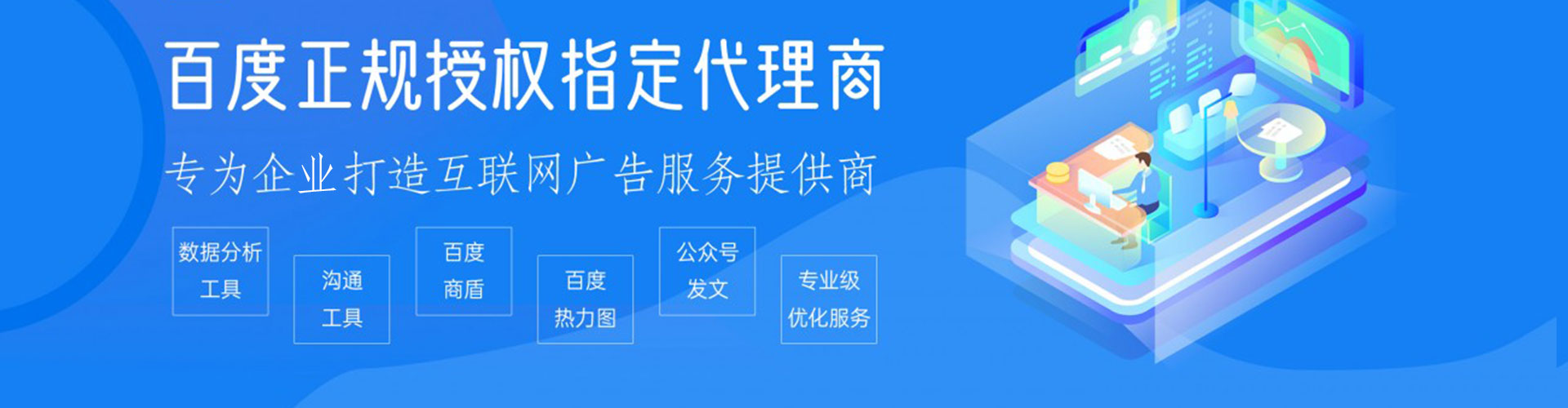 临洮网络推广竞价