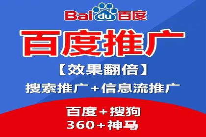 SEM竞价托管实战案例，效果显著