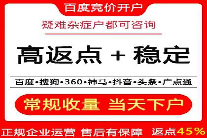 预算有限如何做百度推广？真实案例教学